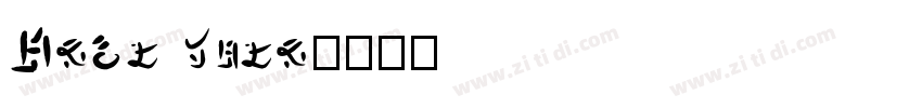 Race Frea字体转换